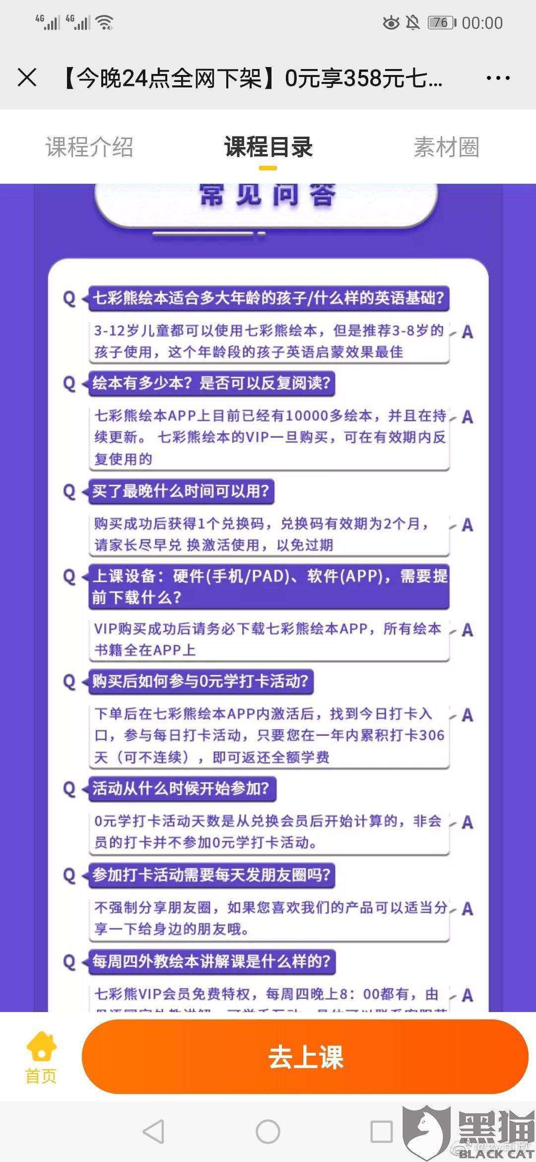 新奥天天彩免费资料最新版本更新内容,科学依据解释定义_10DM20.485