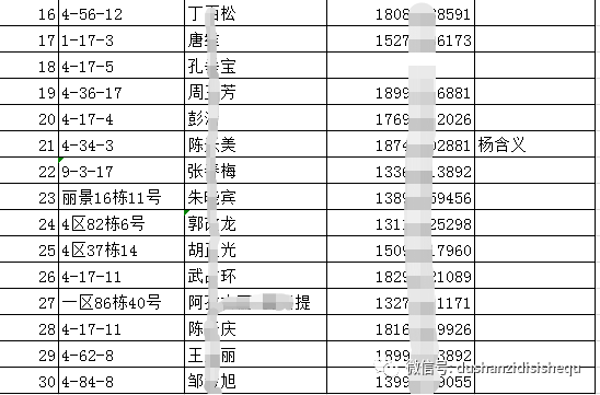 _永恒灬莫言 第4页