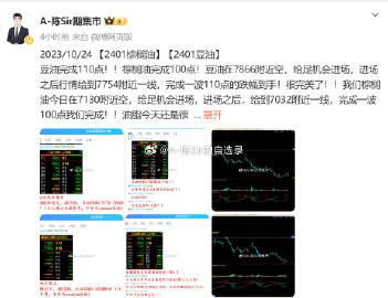 香港最准的100%肖一肖,诠释解析落实_潮流版3.739