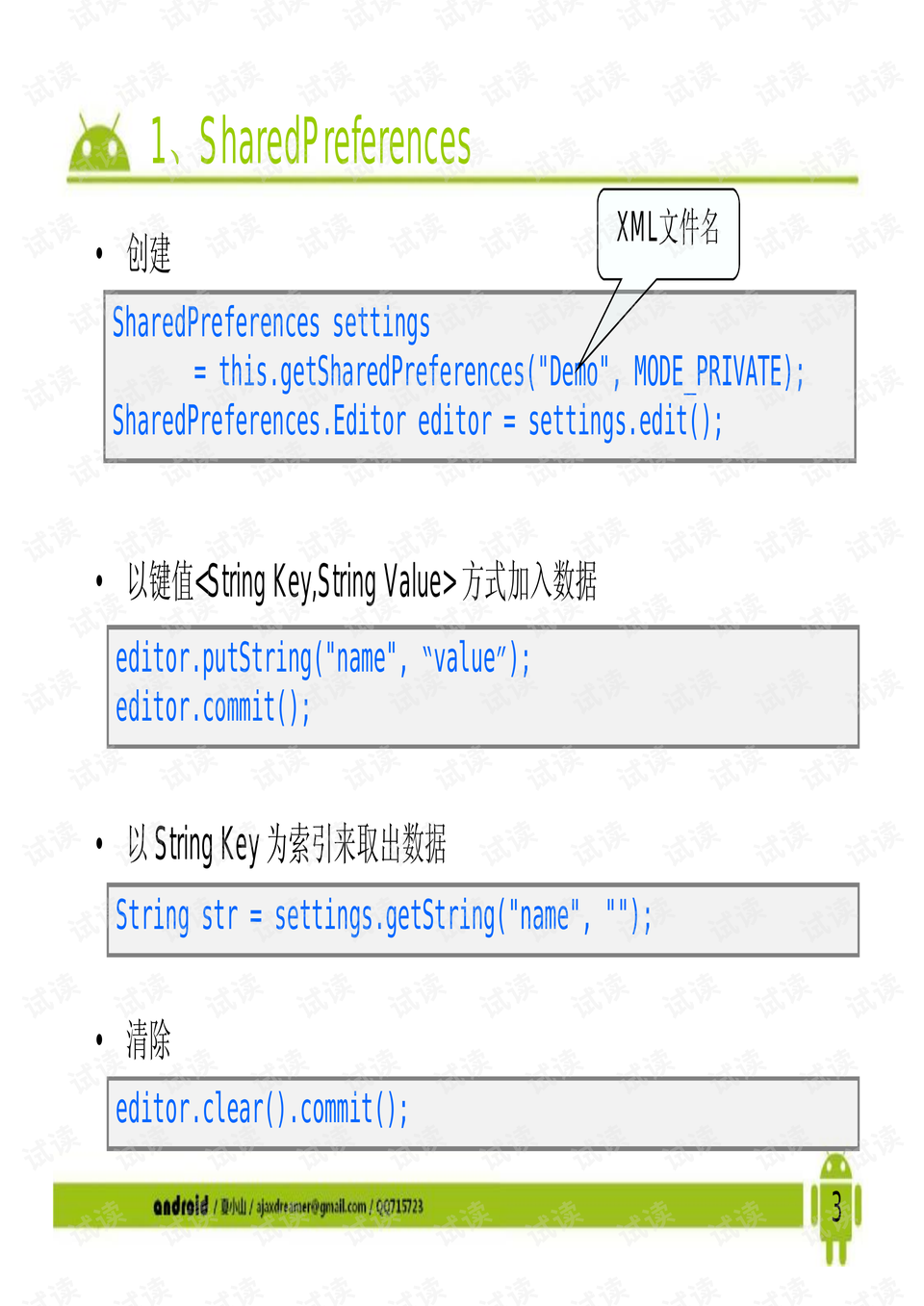 2468澳彩免费资料,实际数据说明_android20.418