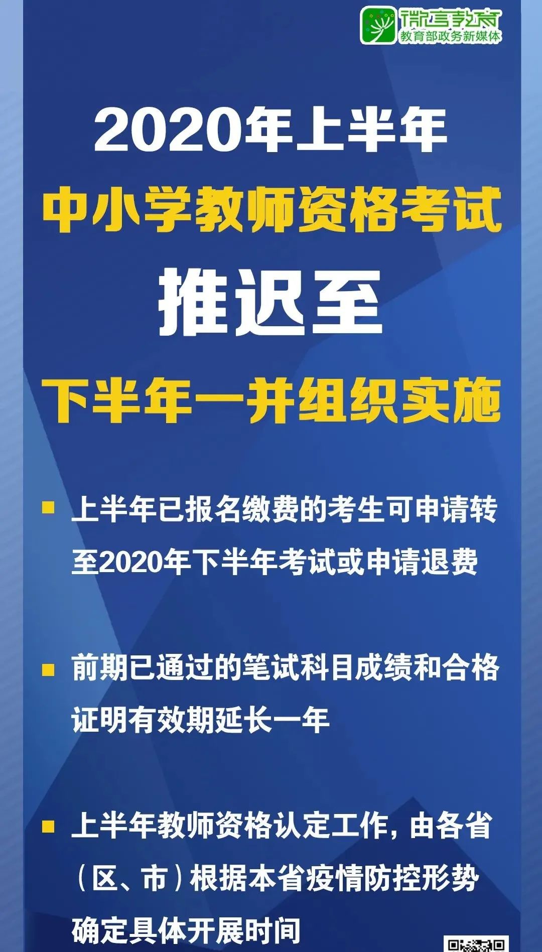 濠江论坛澳门资料2024,定制化执行方案分析_运动版69.636