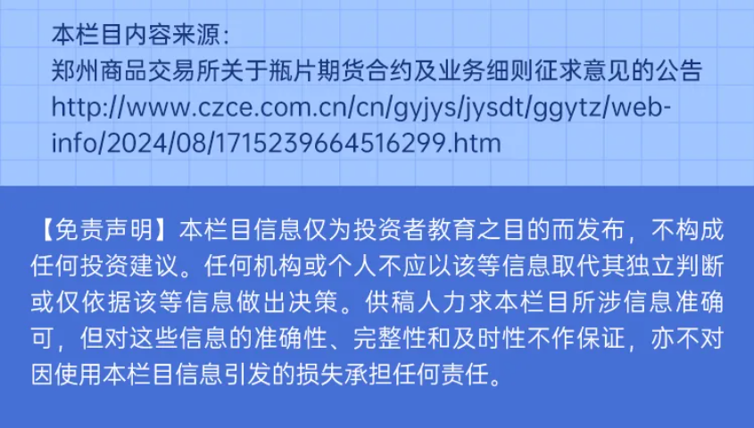 2024新澳正版免费资料大全,标准化实施程序解析_入门版2.928