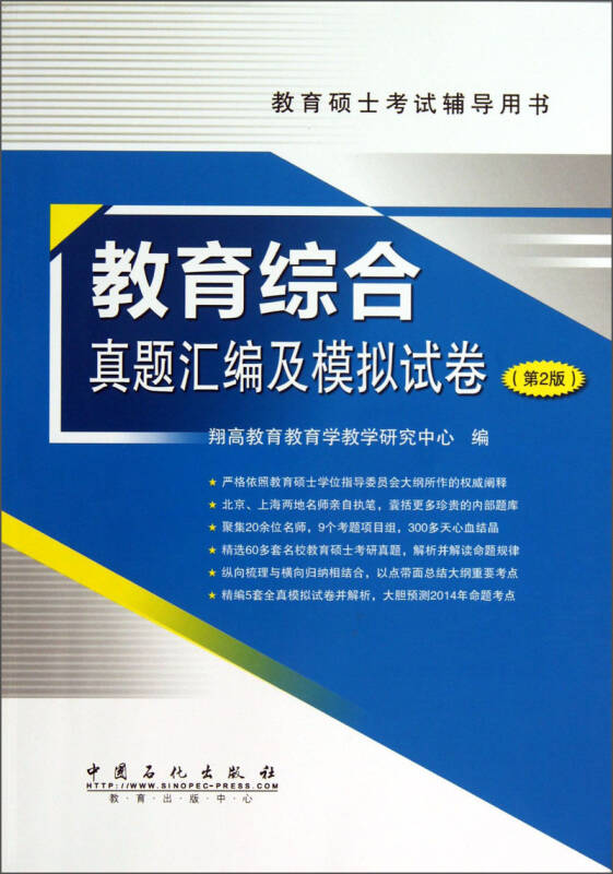 新奥最快最准免费资料,高效实施方法解析_专业版150.205