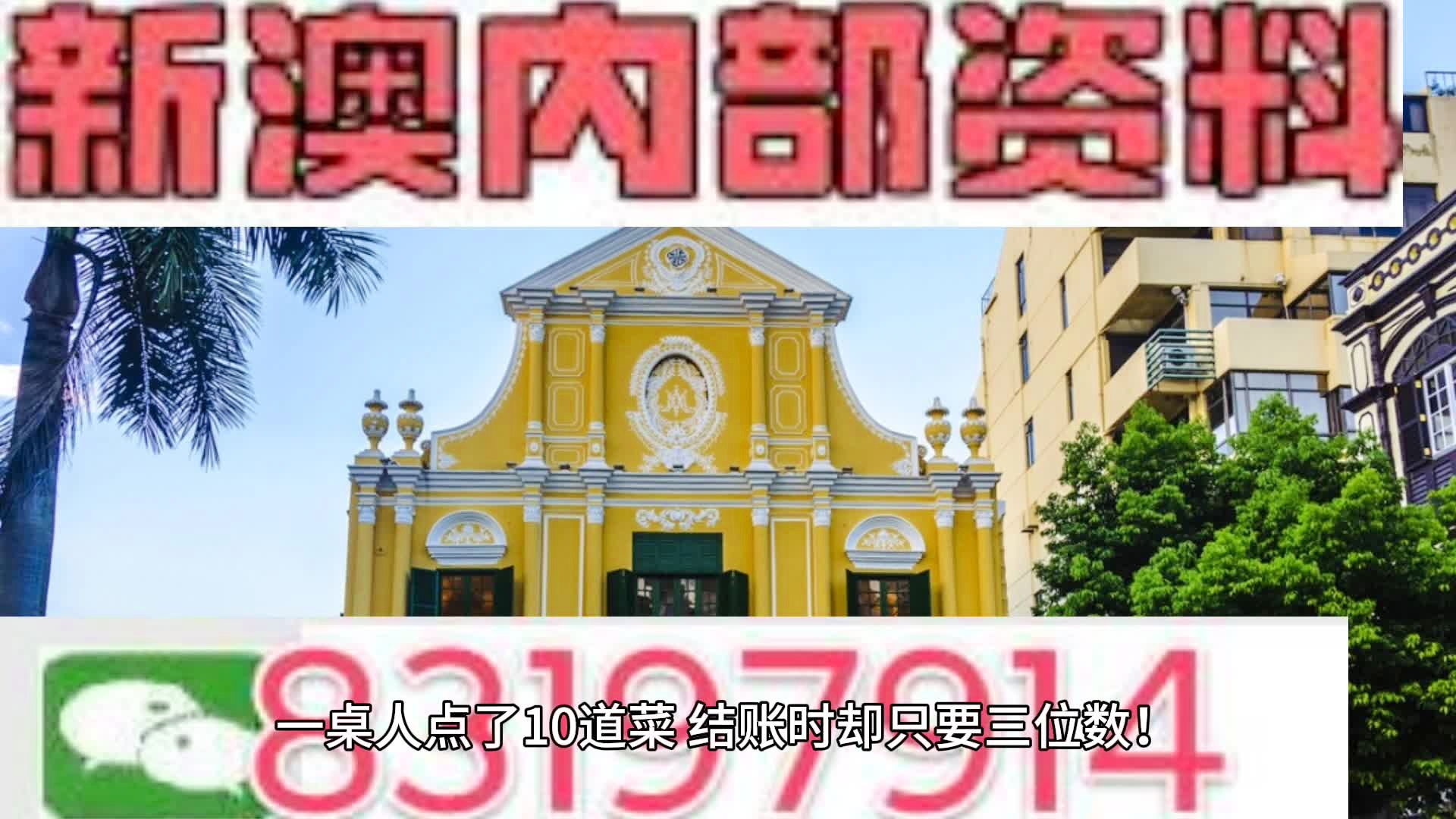 新澳精准免费提供,传统解答解释落实_UHD版57.226