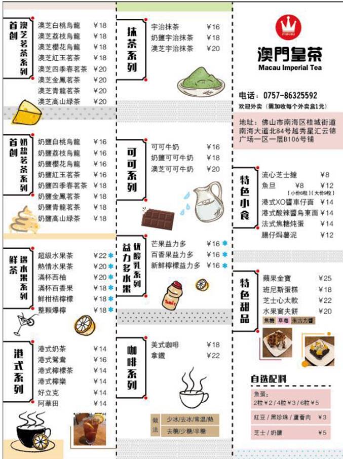 新澳门天天开好彩大全开奖记录,科学化方案实施探讨_MR59.791