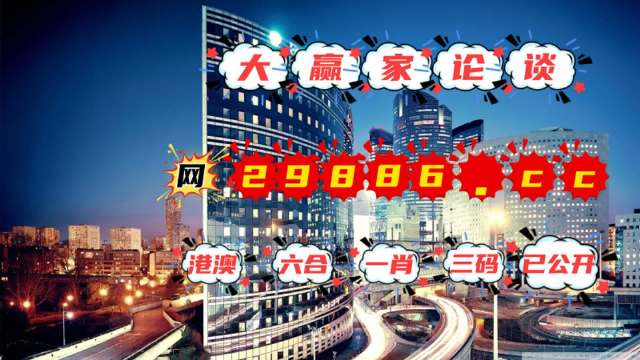 2024年澳门管家婆三肖100%,实地分析数据应用_AR版94.390