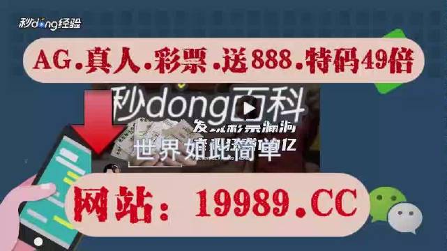 2024今晚澳门开什么号码,动态词语解释落实_娱乐版305.210