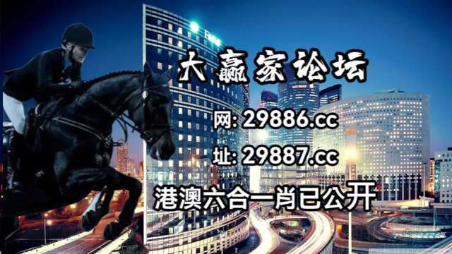 澳门马买马网站com,实证解读说明_QHD56.719