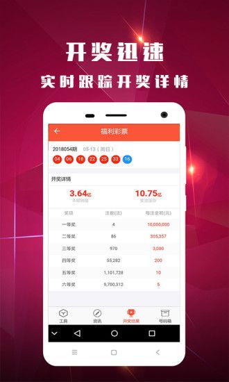 澳门马买马网站com,长期性计划定义分析_Tizen12.320