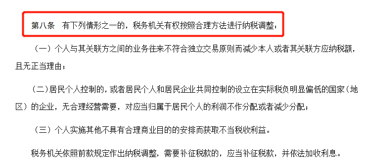 新澳天天免费最快最准的资料,高度协调策略执行_完整版2.18