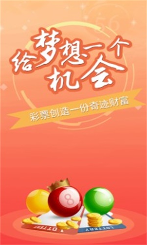 澳门三肖三码生肖资料,实地数据评估执行_iShop82.53