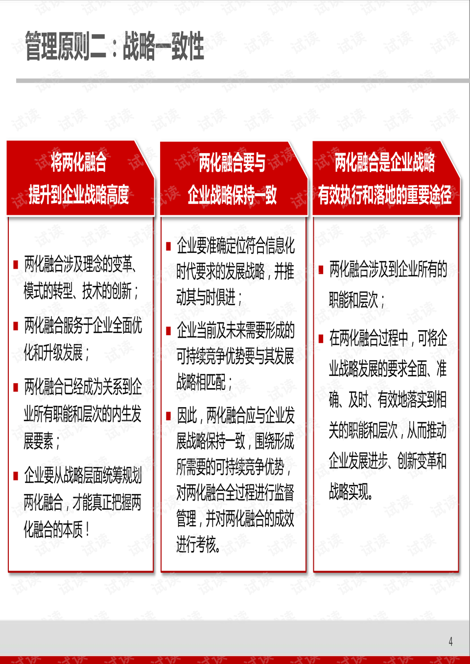 2024新奥正版资料最精准免费大全,前沿解析说明_10DM31.791