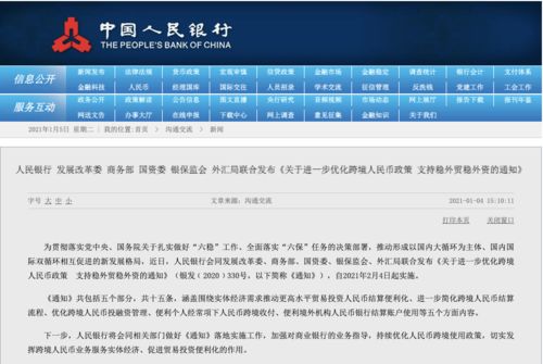 新澳天天开奖免费资料大全最新,实地研究解析说明_娱乐版91.782