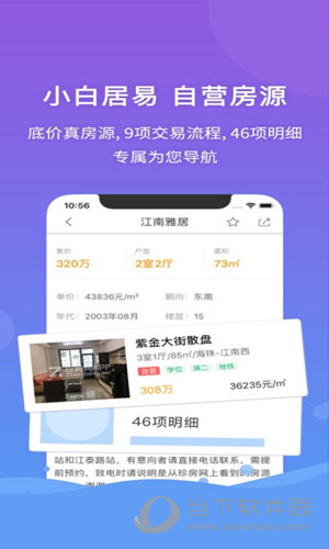 2024年香港管家婆资料图,完善的执行机制解析_Android256.183