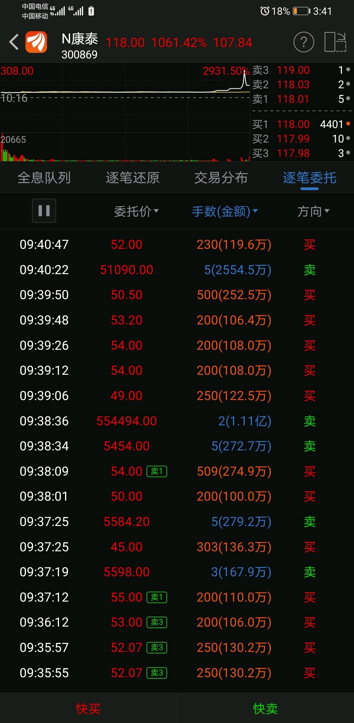 今天晚9点30开特马,数据解析计划导向_社交版72.855