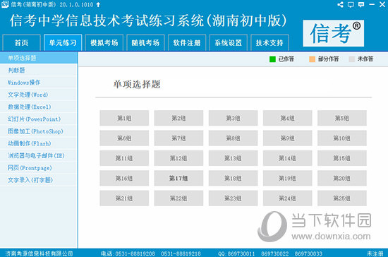 2024年管家婆正版资料,精准实施步骤_超级版85.686