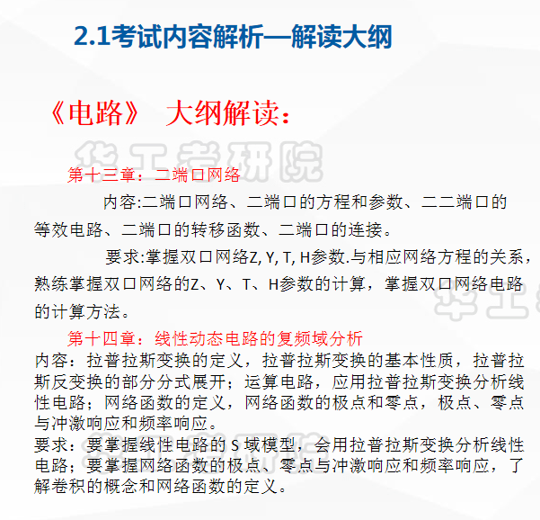 新澳天天开奖资料大全62期,稳定解析策略_tool20.914