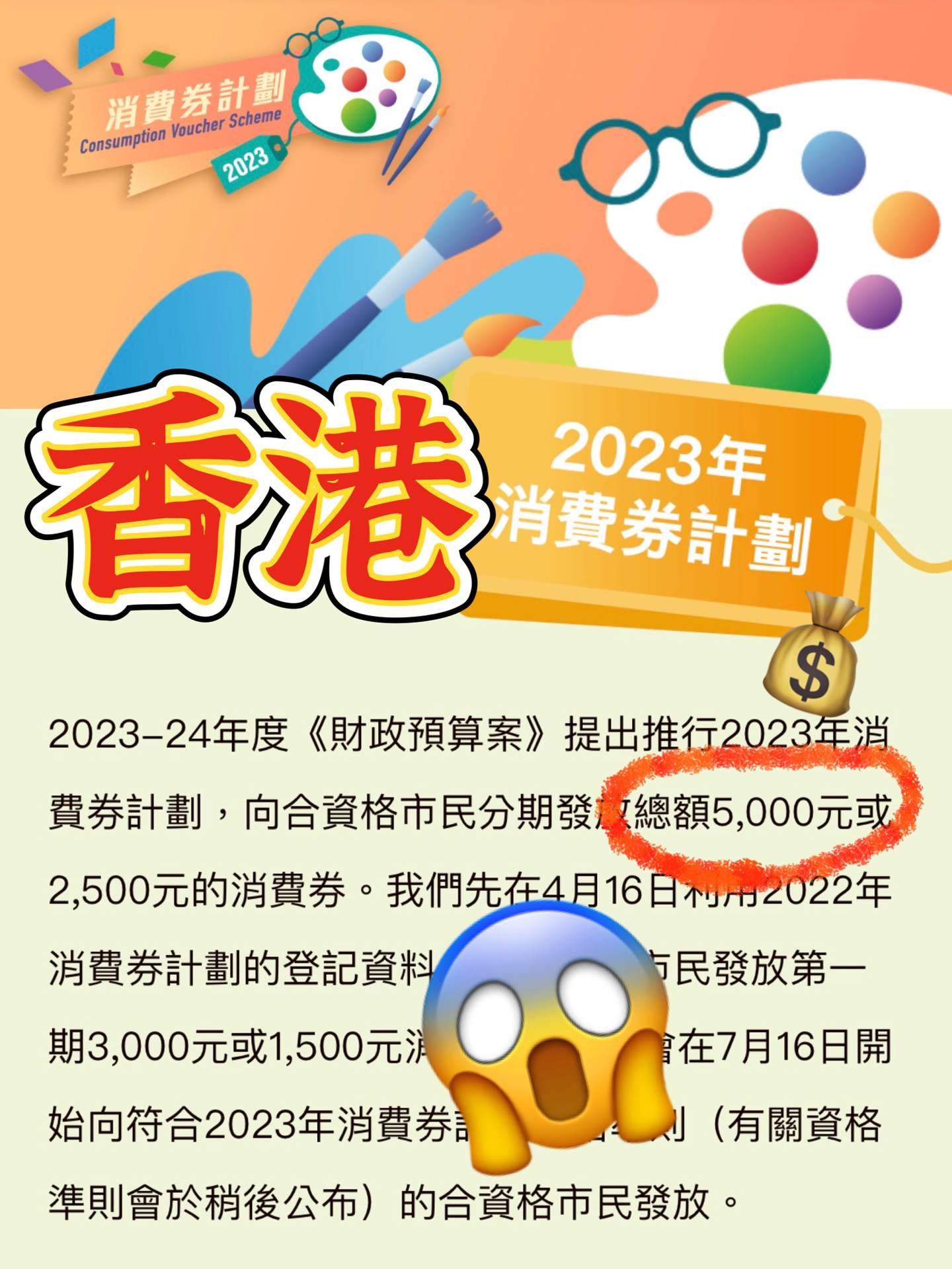 2024香港免费精准资料,高效解读说明_黄金版33.829