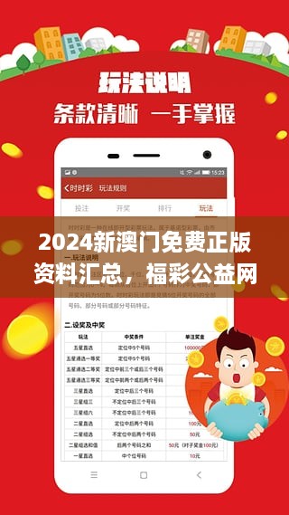 2024溪门正版资料免费大全,迅速执行解答计划_GM版42.856