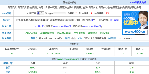 澳门六开奖结果2023开奖记录查询网站,深入分析数据应用_pro44.729