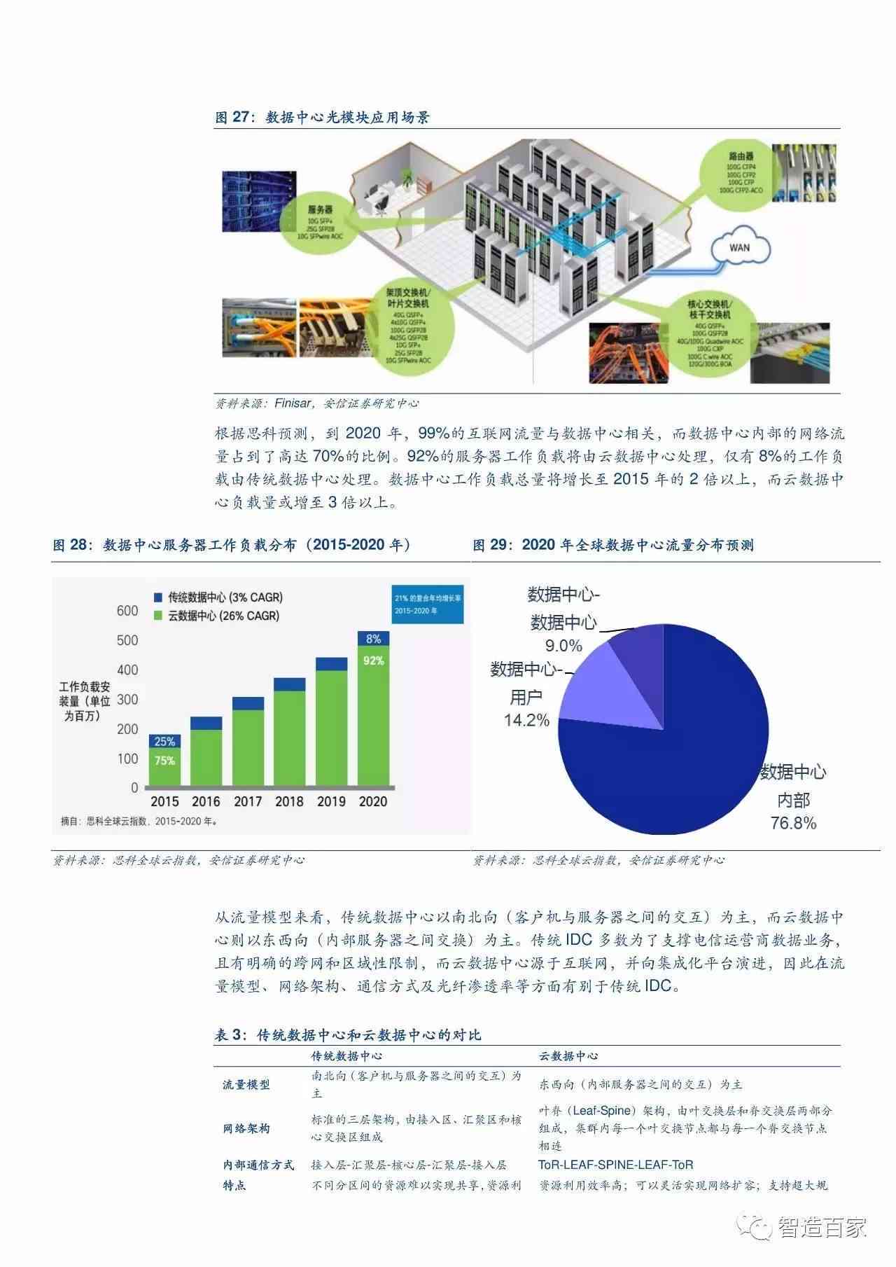 22324..com新澳濠江论坛,深度策略数据应用_高级款71.971