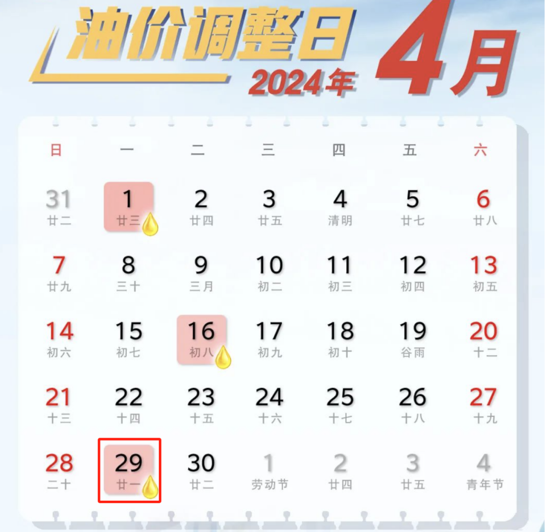 新澳门今晚开特马开奖2024年11月,预测解析说明_WP版16.744