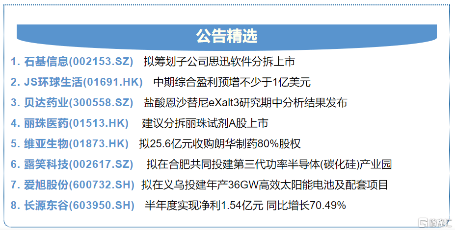 2024今晚香港开特马,合理决策执行审查_网页版58.736