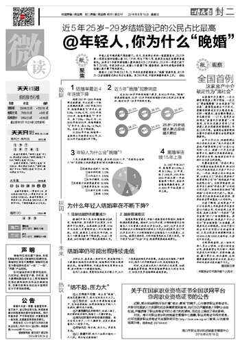 2024年澳门天天开彩正版资料,最新调查解析说明_UHD款41.879