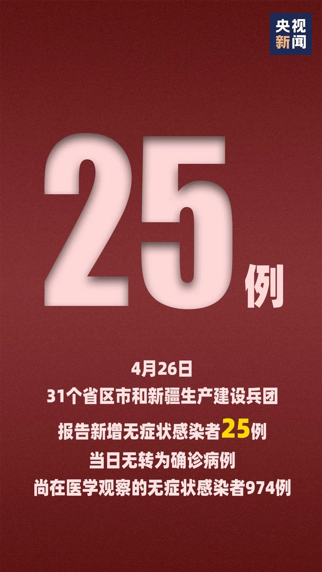 今晚澳门9点35分开奖结果,实地验证方案_领航款89.974