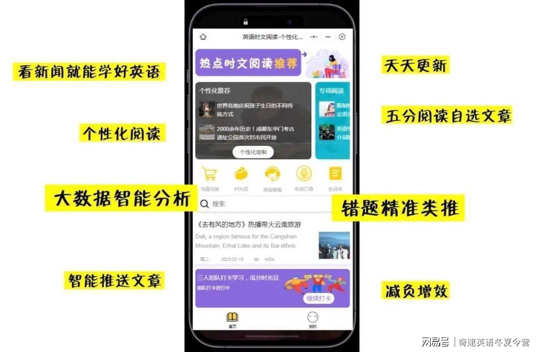 新澳门最精准资料大全,收益成语分析定义_zShop93.772