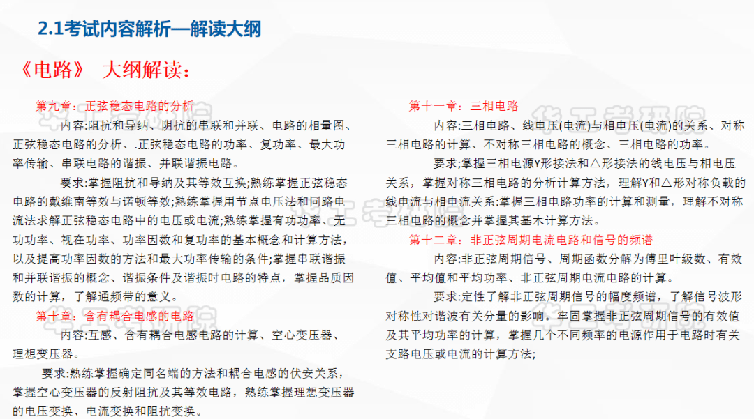 澳门管家婆资料大全正,实践策略实施解析_挑战版45.362