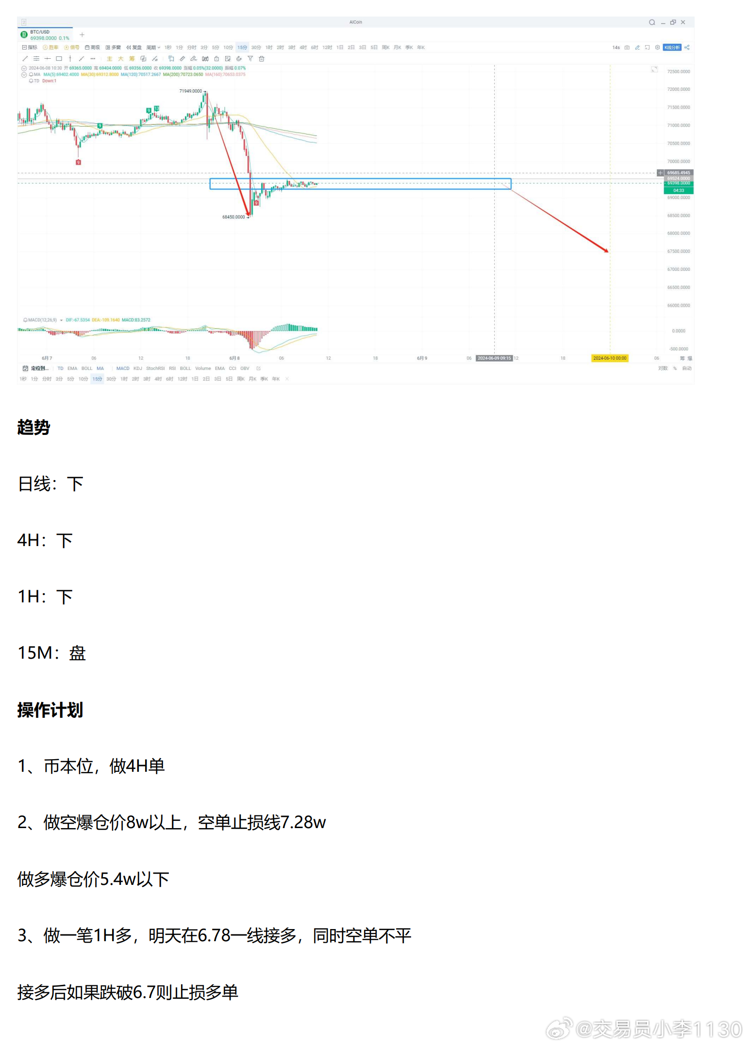 一肖一马,实地验证分析数据_挑战款38.846