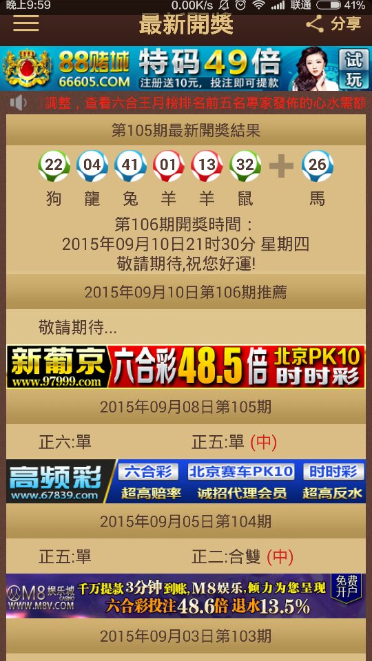 2024澳门特马今晚开奖49图片,绝对经典解释落实_Plus85.884