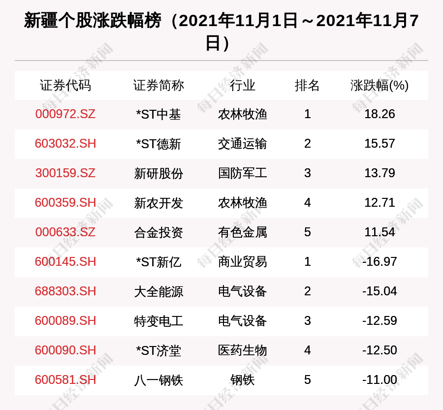 2024澳门特马今晚开奖亿彩网,科学解析评估_XR79.176