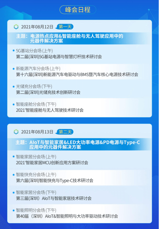 2023新澳门免费开奖记录,深度解答解释定义_策略版10.689