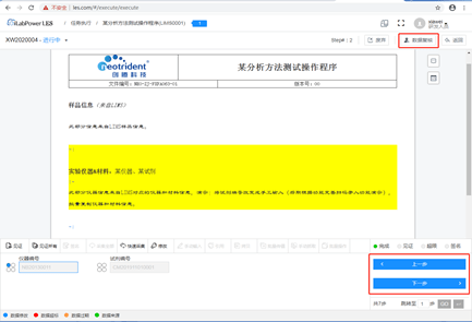 新奥开奖历史记录查询,全面数据解析执行_娱乐版67.774