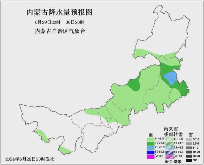 湖洋镇天气预报更新通知