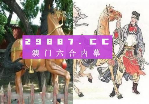 马会传真,澳门免费资料十年,全部解答解释落实_网红版24.485