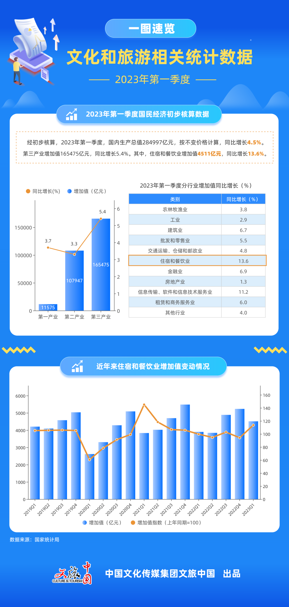 香港开彩开奖+结果记录,效率资料解释落实_标准版90.65.32