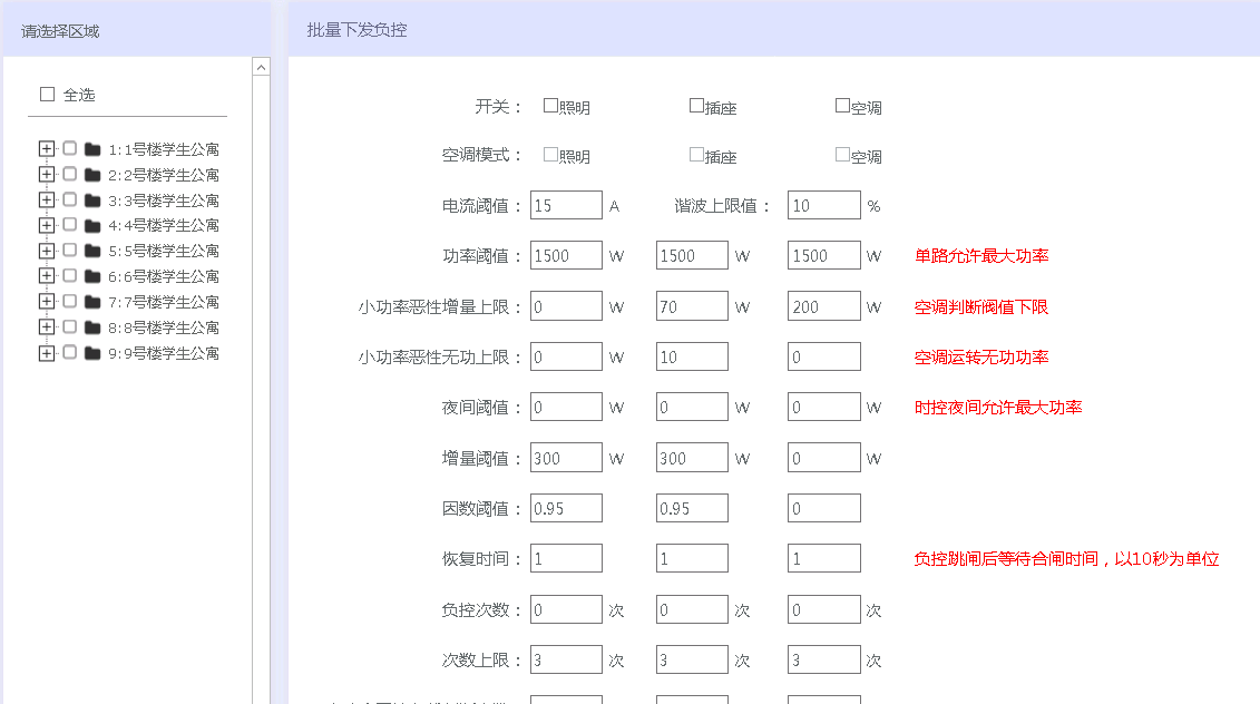 澳门六开奖结果2024开奖记录查询十二生肖排,深入数据执行策略_1440p97.39.61