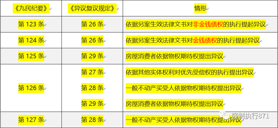 大众网官网新澳门开奖,实地分析解释定义_安卓版45.440