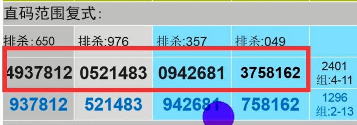 22324濠江论坛一肖一码,安全设计解析方案_4K版87.630