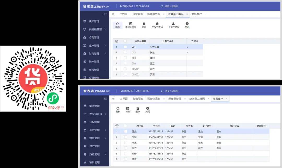 2024管家婆资料一肖,深入数据应用执行_VR版58.972