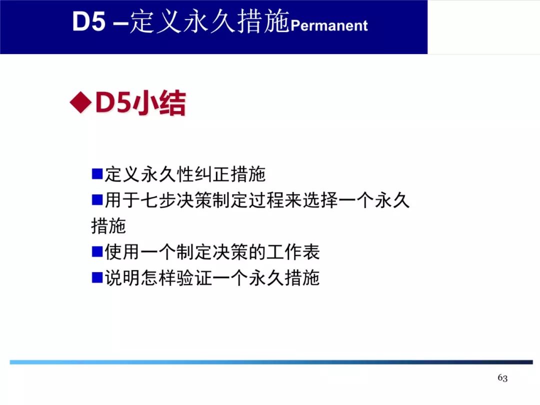 新奥最快最准的资料,安全解析方案_MT17.871