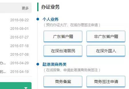 新澳门今晚开什么号码记录,快捷问题解决方案_Device52.429