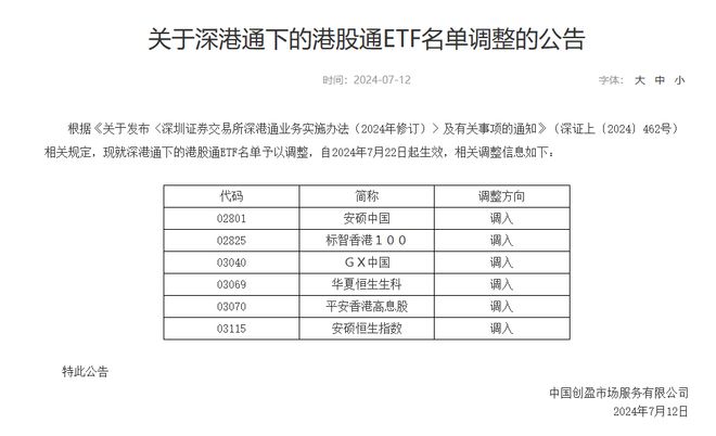 正版资料免费大全最新版本优势,收益成语分析落实_扩展版6.986