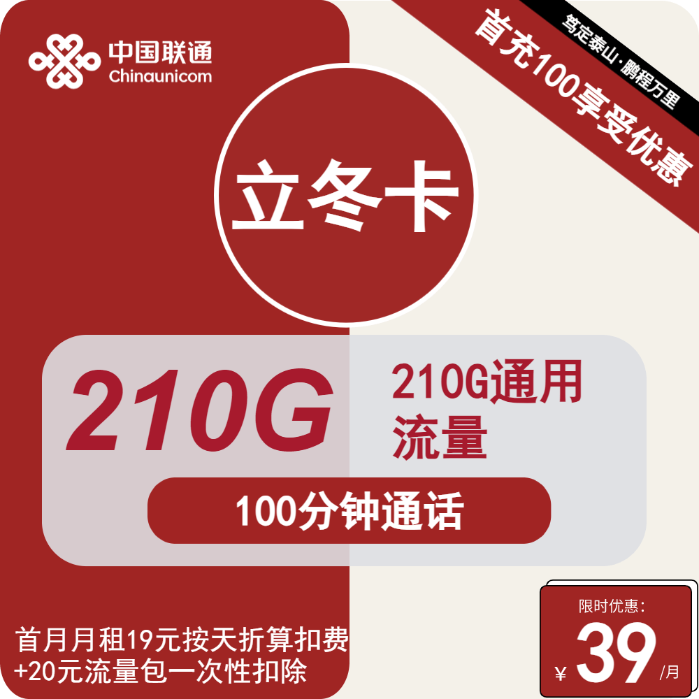 王中王100%免费资料大全,数据驱动分析决策_专业款11.210