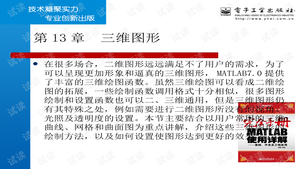 澳门天天好彩正版资料,现状说明解析_入门版27.774