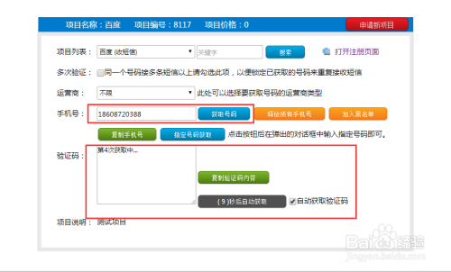 新澳门免费资大全查询,实地分析验证数据_kit26.978