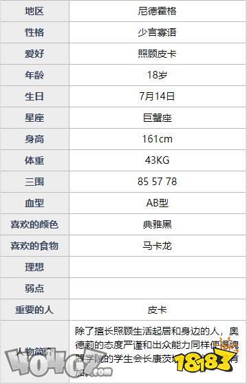 626969cm澳彩资料大全查询,时代说明解析_冒险款33.525